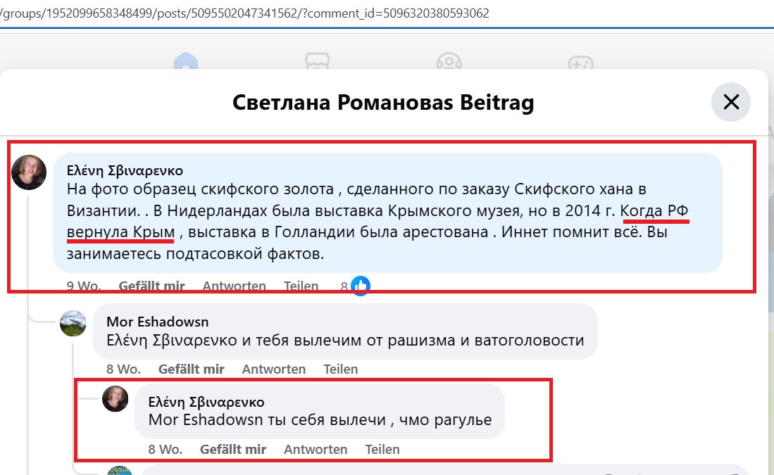 Svinarenko_Elena_001__SoR_021__-FB.jpg Svinarenko_Elena_001__SoR_021__-FB.jpg